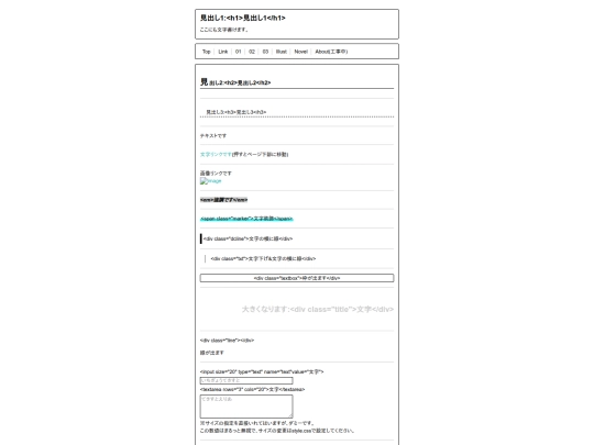 N016/sample screenshot