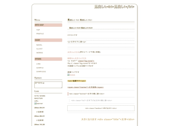 N020/sample screenshot