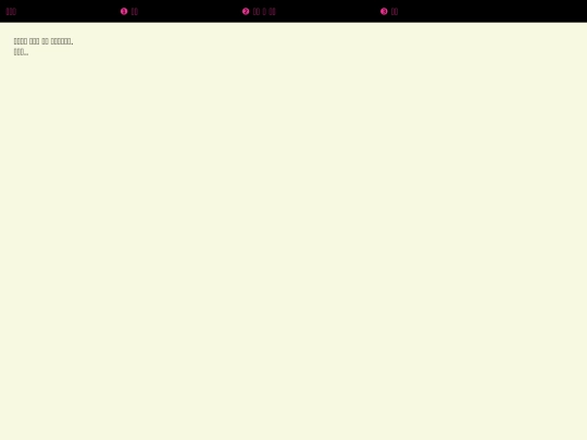 index2/index3 screenshot