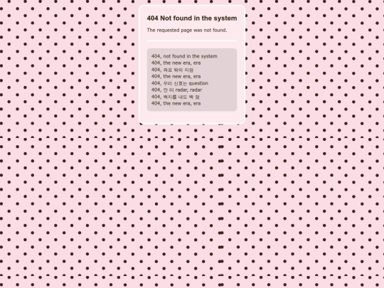 not_found screenshot