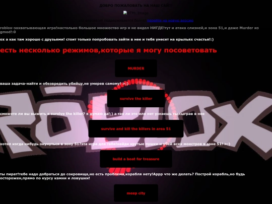 roblox screenshot