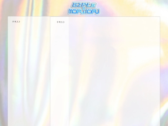 mofuko screenshot