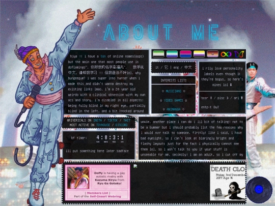 aboutme screenshot