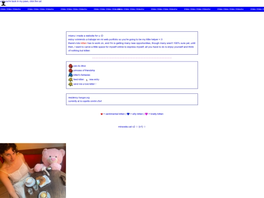 present 4 my princess/manuhome screenshot