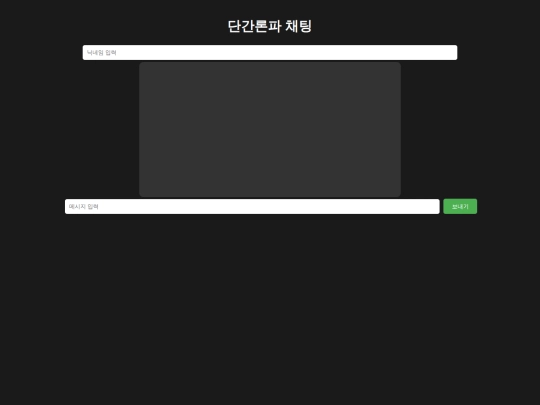 da screenshot