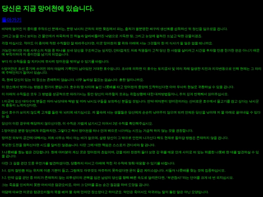 darkweb/River1 screenshot