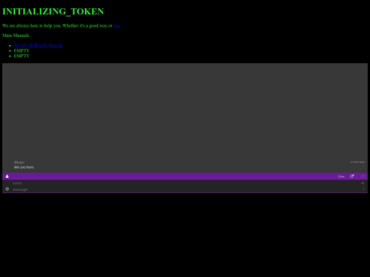 darkweb/manualoffice screenshot