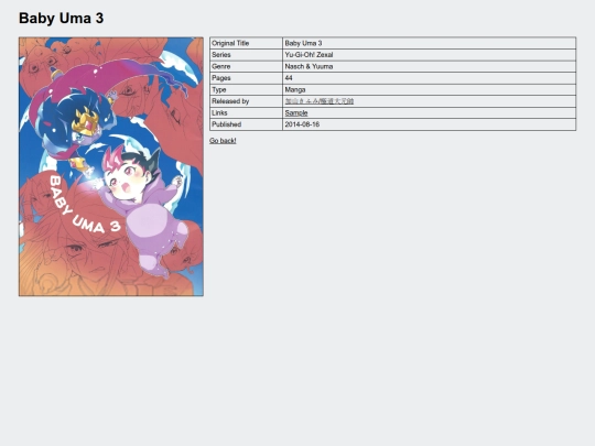 collections/doujin/babyuma3 screenshot