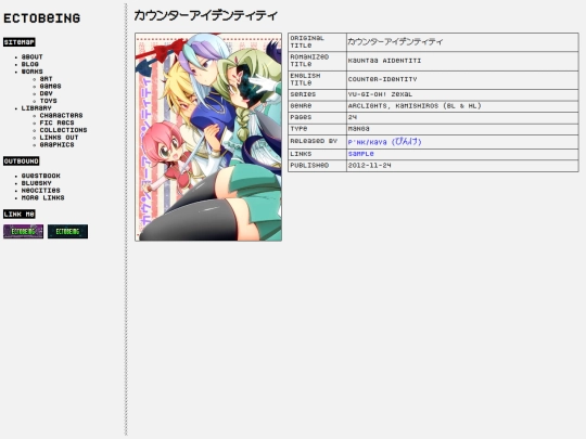 library/collections/doujin/counteridentity screenshot