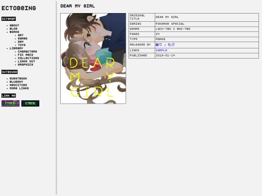 library/collections/doujin/dearmygirl screenshot