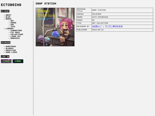 library/collections/doujin/deepstation screenshot