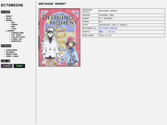 library/collections/doujin/definingmoment screenshot