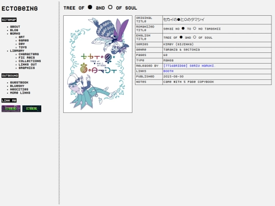 library/collections/doujin/treeof screenshot