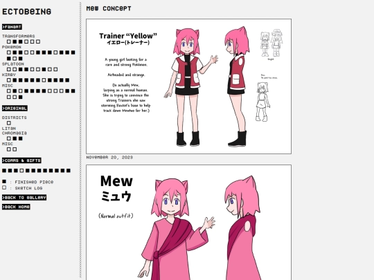 works/art/fanart/pkmn/mew-concept screenshot