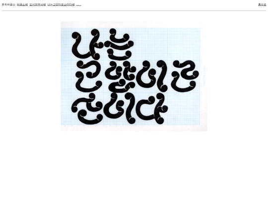 nagoda screenshot