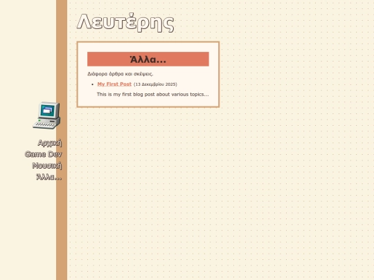 other screenshot