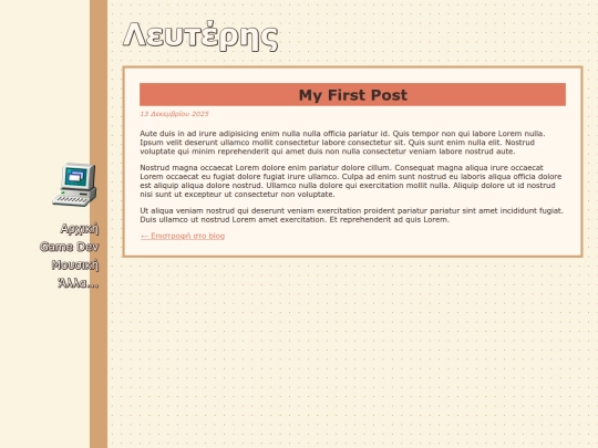 other/posts/1 screenshot