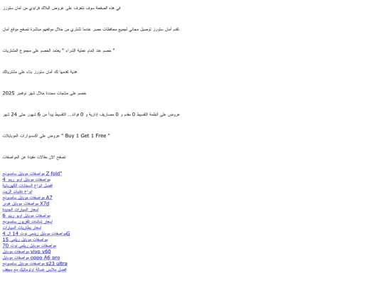 aman/Blackfriedy screenshot
