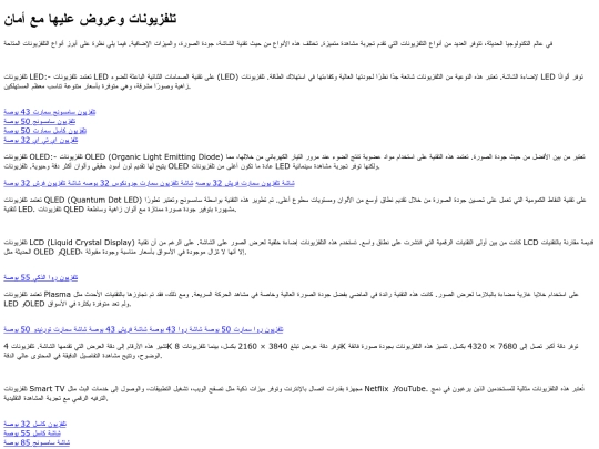 aman/TV screenshot