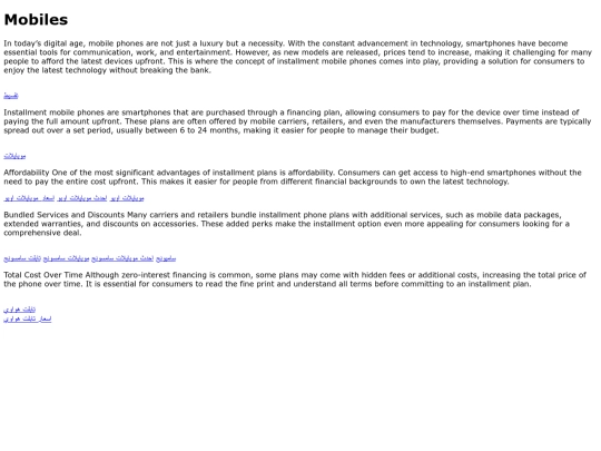 aman/blogs screenshot