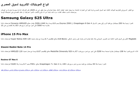 aman/mobiles screenshot