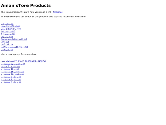 aman/news screenshot