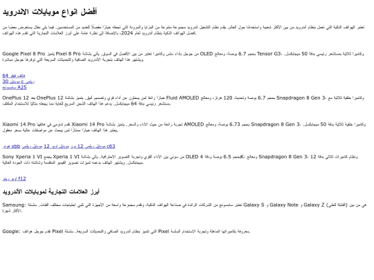 aman/products screenshot