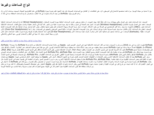 aman/watches screenshot