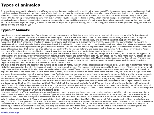 animales screenshot