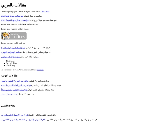 art screenshot