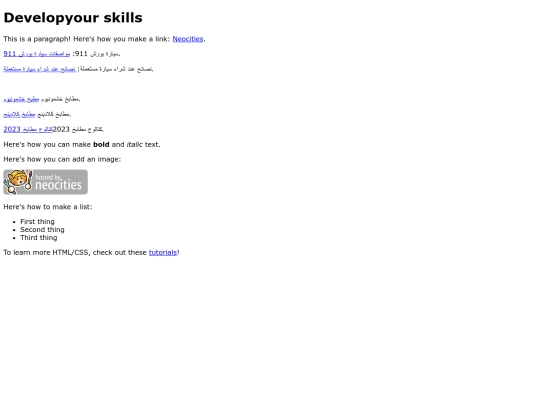 articles screenshot
