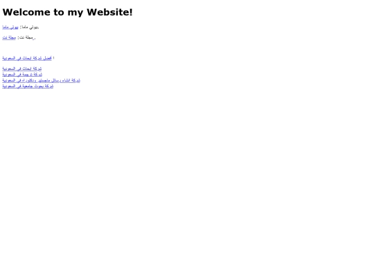 bloges screenshot
