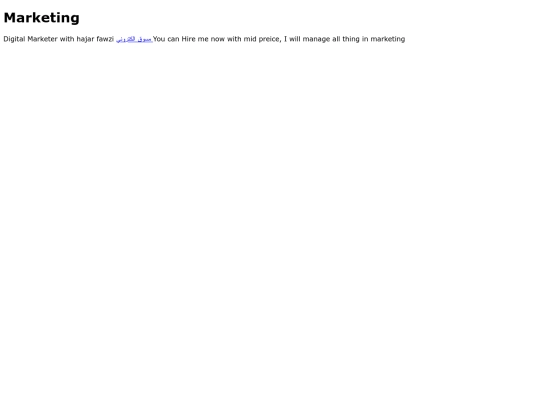 marketing screenshot