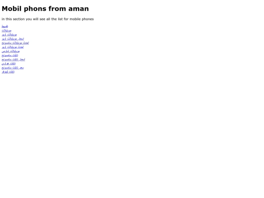 mobilaman screenshot