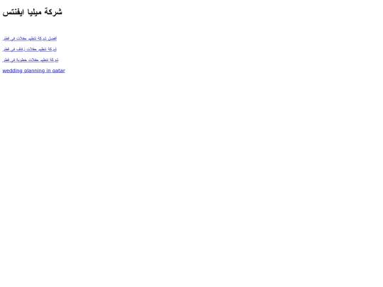 qatar screenshot