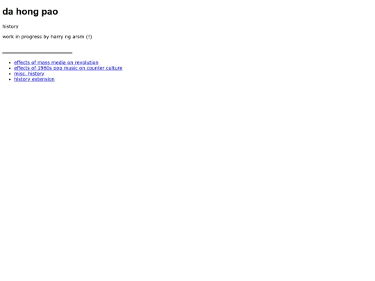 history screenshot