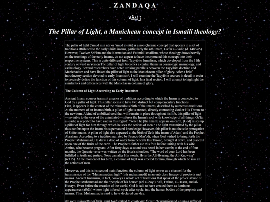Column screenshot