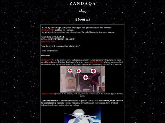 aboutus screenshot