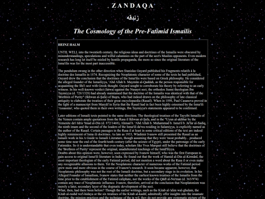 cosmology1 screenshot
