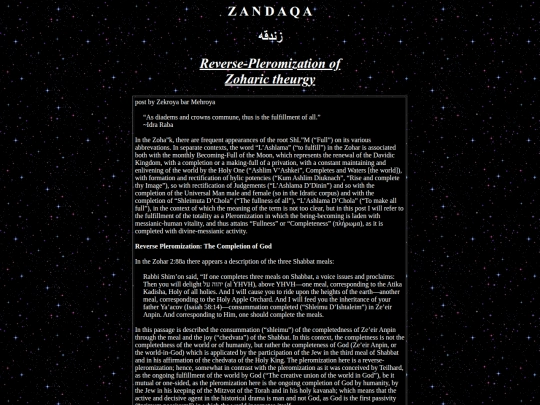 pleroma screenshot