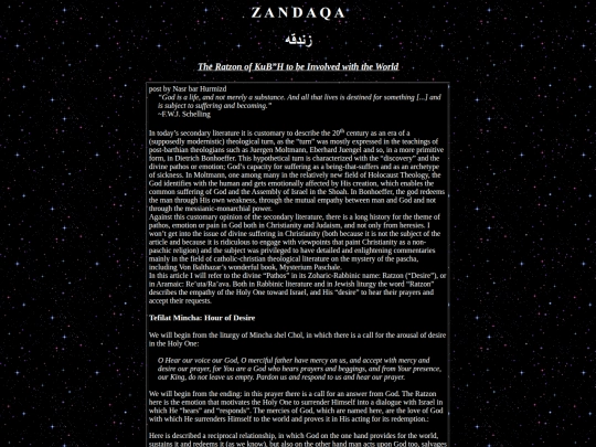 ratzon screenshot