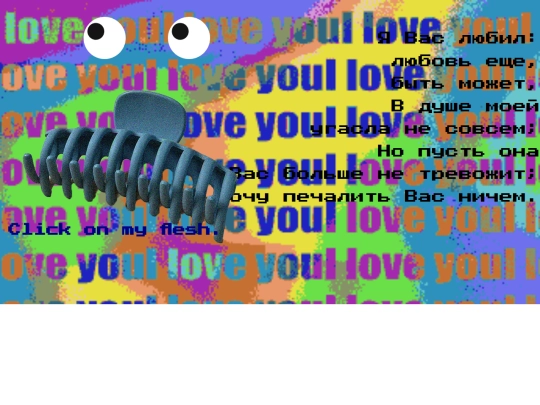 Qtest screenshot