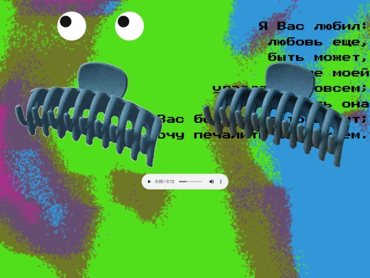 clipTest screenshot