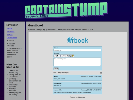 guestbook screenshot