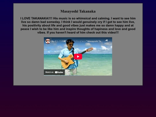 takanaka screenshot