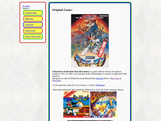 misc/bravoman/about screenshot