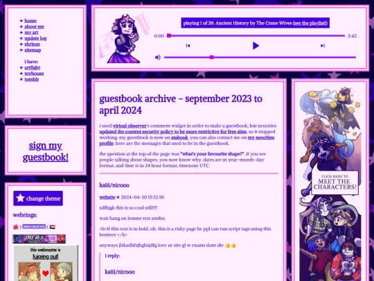 guestbook screenshot