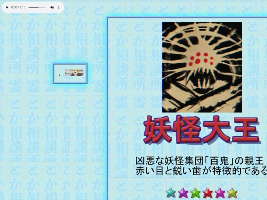 demonking screenshot