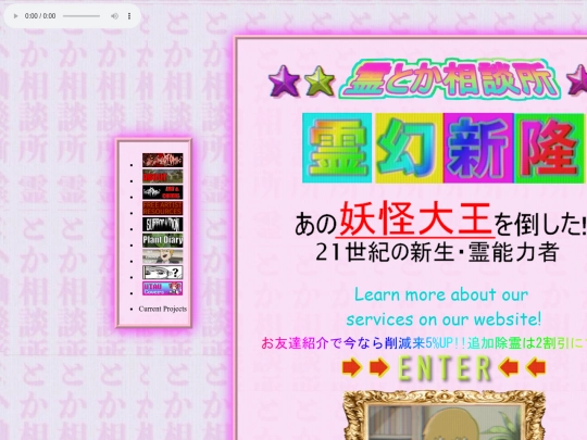 reitoka screenshot