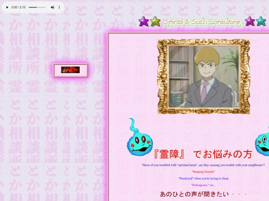 reitokanosoudanjo screenshot